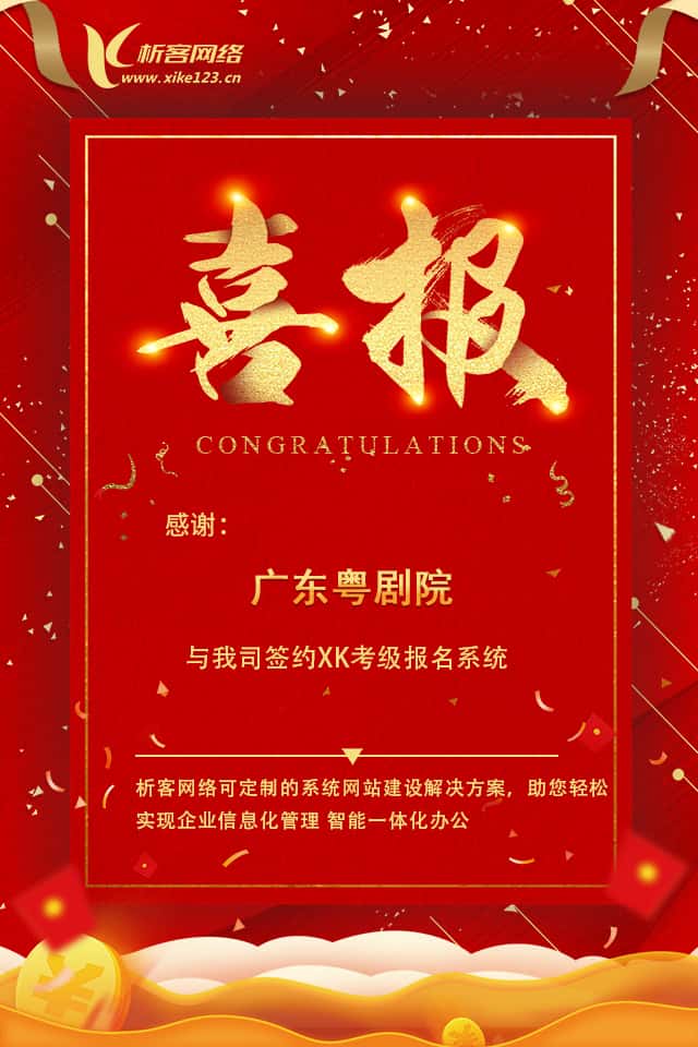 铜川数字化开发资讯