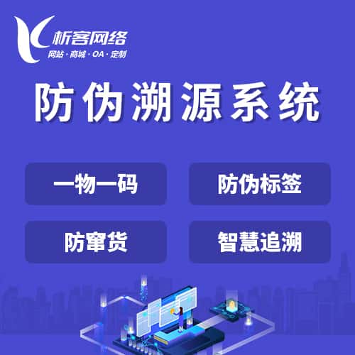 铜川数字化开发资讯